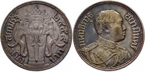 Thailand 1 Baht 1916 BE 2459 - Y# 45; Silver ... 