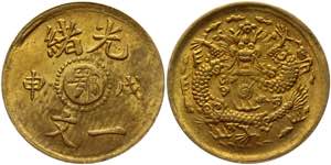 China Hupeh 1 Cash 1908  - Y# 7j.1; Brass ... 