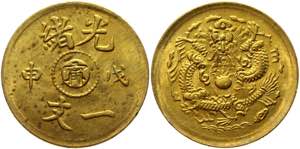 China Kiangnan 1 Cash 1908  - Y# 7k; Brass ... 