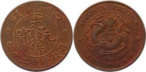 China Szechuan 20 Cash 1903 - 1905 (ND) - Y# ... 