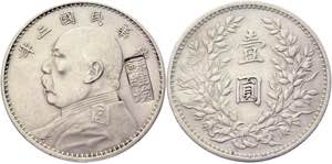 China Szechuan 1 Dollar 1934  - Kann# 650k; ... 