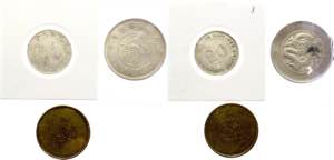 China Lot of 3 Coins 20th Century - with ... 