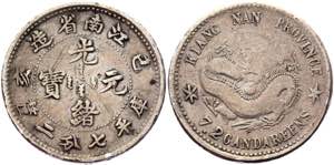 China Kiangnan 10 Cents 1899  - Y# 142a.2; ... 