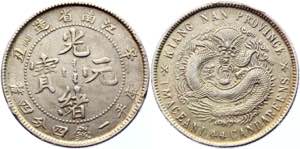 China Kiangnan 20 Cents 1901  - Y# 143a.8; ... 
