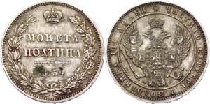 Russia Poltina 1854 MW - Bit# 440; Silver ... 