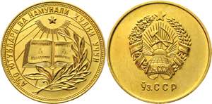 Russia - USSR Uzbekistan Gold School Medal ... 