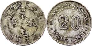 China Kwangtung 20 Cents 1920  - Y# 423; ... 