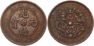 China Hupeh 10 Cash 1902 - 1905 (ND) - Y# ... 
