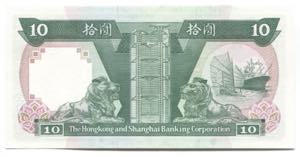Hong Kong 10 Dollars 1990