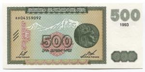 Armenia 500 Dram 1993
