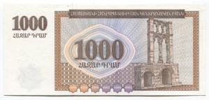 Armenia 1000 Dram 1994