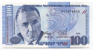 Armenia 100 Dram 1998