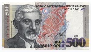 Armenia 500 Dram 1999 ... 