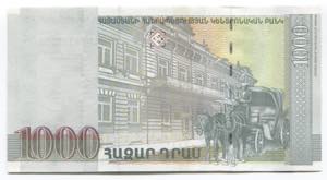 Armenia 1000 Dram 2015