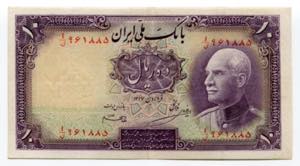 Iran 10 Rials 1938 AH ... 