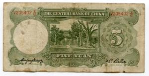 China Republic The Central Bank of China 5 ... 