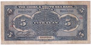 China Shanghai China & South Sea Bank Ltd. 5 ... 
