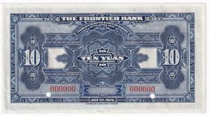 China Frontier Bank 10 Yuan 1925 Specimen