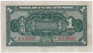 China Bank of Three Eastern Provinces 1 ... 