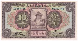China Bank of Three ... 