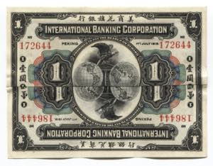 China 1 Dollar 1919 ... 