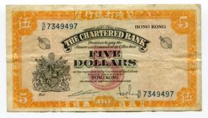 Hong Kong 5 Dollars 1967 ... 