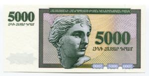 Armenia 5000 Dram 1995