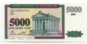 Armenia 5000 Dram 1995