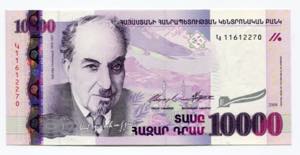 Armenia 10000 Dram 2008