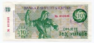 Albania 10 Lek Valutë ... 