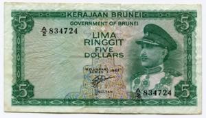 Brunei 5 Ringgit 1967