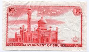 Brunei 10 Ringgit 1976