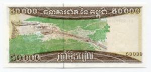 Cambodia 50000 Riels 1998