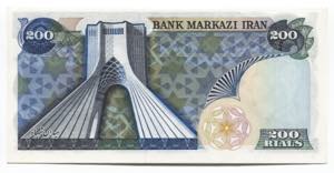 Iran 200 Rials 1974 - 1979 (ND) Rare 6 Point ... 