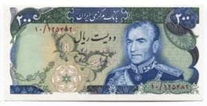 Iran 200 Rials 1974 - ... 
