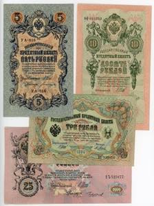 Russia Lot of 4 ... 