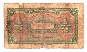 China Fu-Tien Bank 50 Cents 1921