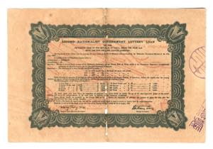 China Lottery Ticket 1926
