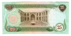 Iraq 25 Dinar 1978