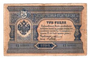 Russia 3 Roubles 1898
