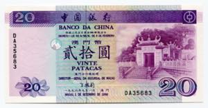 Macao 20 Patacas 1996