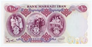 Iran 100 Rials 1971