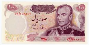 Iran 100 Rials 1971