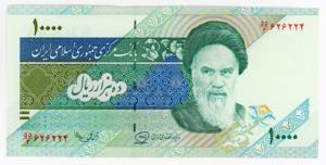 Iran 10 Rials 1992
