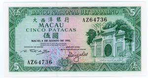 Macao 5 Patacas 1981
