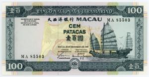Macao 100 Patacas 1999