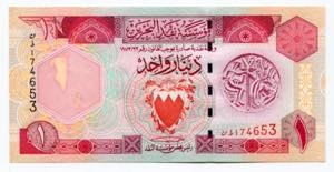 Bahrain 1 Dinar 1973 (ND)