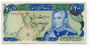 Iran 200 Rials 1974 - ... 