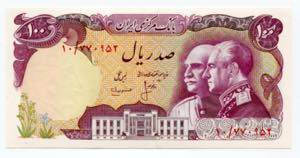 Iran 100 Rials 1976