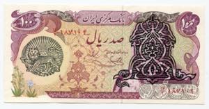 Iran 100 Rials 1978 - ... 